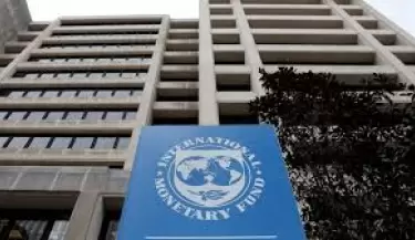 fondo monetario internacional fmi