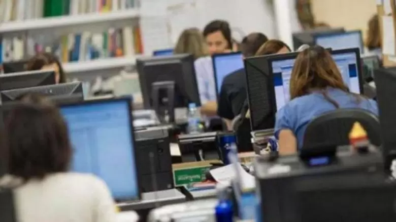 Empleados públicos
