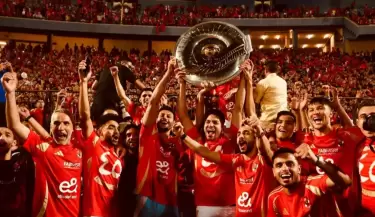 Al Ahly