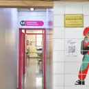 El hospital Notti tiene el primer servicio p�blico de trasplante renal pedi�trico del interior del pa�s