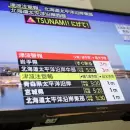 Terremoto y tsunami en Jap�n: el mar subi� 80 cent�metros y ordenaron evacuaciones
